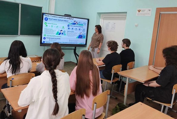 123 тысячи школьников Волгоградской области стали участниками всероссийского курса «Россия — мои горизонты»